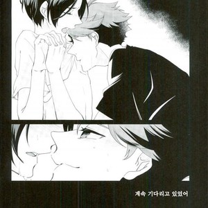 [Hydrangea (Sawarabi)] Boku Ni Utsushite – Haikyuu!! dj [kr] – Gay Comics image 028.jpg