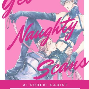 [HAKOISHI Tammy] Ai Subeki Sadist [Eng] – Gay Comics image 002.jpg