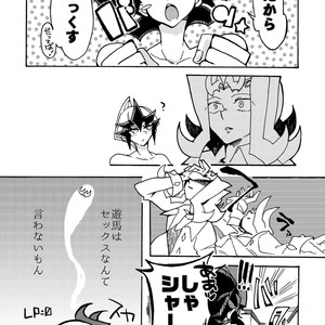 [Sosyakuya (Nakamura Fueko)] 2/3 – Yu-Gi-Oh! ZEXAL dj [JP] – Gay Comics image 009.jpg