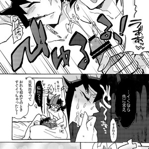 [Sosyakuya (Nakamura Fueko)] 2/3 – Yu-Gi-Oh! ZEXAL dj [JP] – Gay Comics image 015.jpg