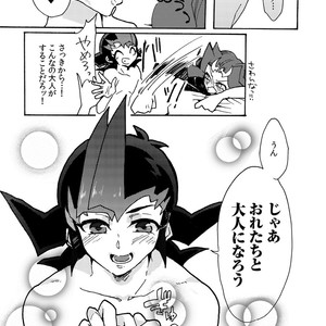 [Sosyakuya (Nakamura Fueko)] 2/3 – Yu-Gi-Oh! ZEXAL dj [JP] – Gay Comics image 016.jpg