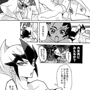 [Sosyakuya (Nakamura Fueko)] 2/3 – Yu-Gi-Oh! ZEXAL dj [JP] – Gay Comics image 032.jpg