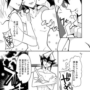 [Sosyakuya (Nakamura Fueko)] 2/3 – Yu-Gi-Oh! ZEXAL dj [JP] – Gay Comics image 034.jpg