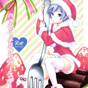 [Sanshoku Dango (Riko)] Happy Merry Christmas Birthday – Ansatsu Kyoushitsu dj [Eng] – Gay Comics image 001.jpg