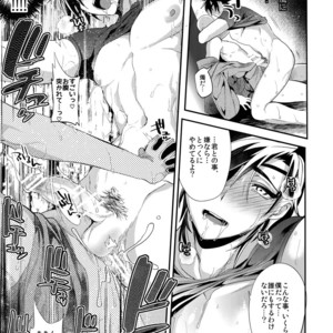 [Ultra Power (DX Boy)] Kuroi Okki Sugoku Yasashi – Touken Ranbu dj [JP] – Gay Comics image 012.jpg