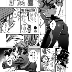 [Ultra Power (DX Boy)] Kuroi Okki Sugoku Yasashi – Touken Ranbu dj [JP] – Gay Comics image 018.jpg