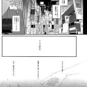 [MOMOCHI (Shibaya)] 60-Minute Taste – Daiya no Ace dj [JP] – Gay Comics image 004.jpg