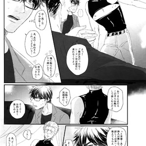 [MOMOCHI (Shibaya)] 60-Minute Taste – Daiya no Ace dj [JP] – Gay Comics image 006.jpg