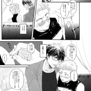 [MOMOCHI (Shibaya)] 60-Minute Taste – Daiya no Ace dj [JP] – Gay Comics image 008.jpg