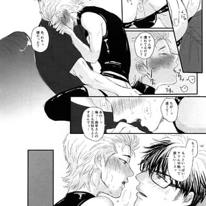 [MOMOCHI (Shibaya)] 60-Minute Taste – Daiya no Ace dj [JP] – Gay Comics image 013.jpg