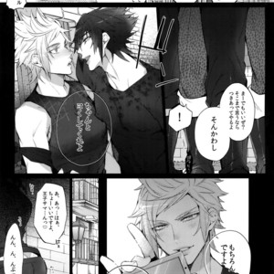 [Inukare (Inuyashiki)] Aisare Ouji Visual-kei HIGH – Final Fantasy XV dj [JP] – Gay Comics image 006.jpg
