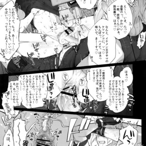 [Inukare (Inuyashiki)] Aisare Ouji Visual-kei HIGH – Final Fantasy XV dj [JP] – Gay Comics image 009.jpg