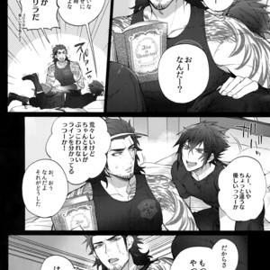 [Inukare (Inuyashiki)] Aisare Ouji Visual-kei HIGH – Final Fantasy XV dj [JP] – Gay Comics image 012.jpg