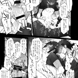 [Inukare (Inuyashiki)] Aisare Ouji Visual-kei HIGH – Final Fantasy XV dj [JP] – Gay Comics image 015.jpg