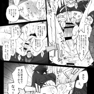 [Inukare (Inuyashiki)] Aisare Ouji Visual-kei HIGH – Final Fantasy XV dj [JP] – Gay Comics image 016.jpg