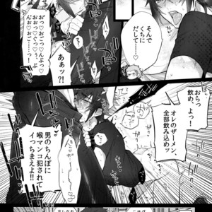 [Inukare (Inuyashiki)] Aisare Ouji Visual-kei HIGH – Final Fantasy XV dj [JP] – Gay Comics image 017.jpg