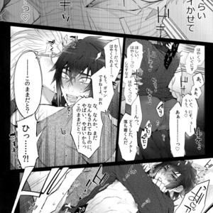 [Inukare (Inuyashiki)] Aisare Ouji Visual-kei HIGH – Final Fantasy XV dj [JP] – Gay Comics image 023.jpg