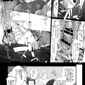 [Inukare (Inuyashiki)] Aisare Ouji Visual-kei HIGH – Final Fantasy XV dj [JP] – Gay Comics image 025.jpg