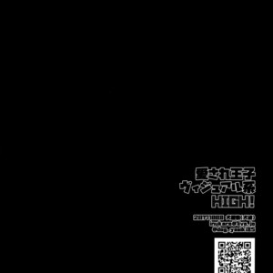 [Inukare (Inuyashiki)] Aisare Ouji Visual-kei HIGH – Final Fantasy XV dj [JP] – Gay Comics image 027.jpg