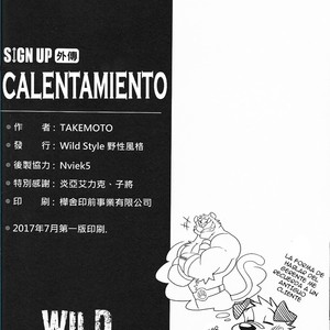 [Takemoto] Warm Up [Español] – Gay Comics image 022.jpg