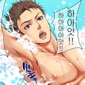 [Kuromutu (Kuroda Mutu)] swimmer [kr] – Gay Comics image 002.jpg