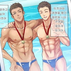 [Kuromutu (Kuroda Mutu)] swimmer [kr] – Gay Comics image 021.jpg