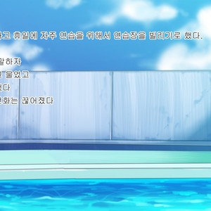 [Kuromutu (Kuroda Mutu)] swimmer [kr] – Gay Comics image 026.jpg