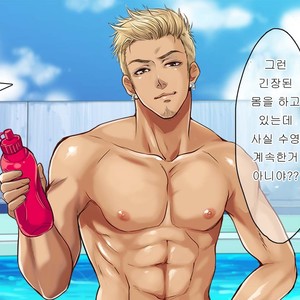 [Kuromutu (Kuroda Mutu)] swimmer [kr] – Gay Comics image 030.jpg
