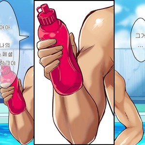 [Kuromutu (Kuroda Mutu)] swimmer [kr] – Gay Comics image 031.jpg