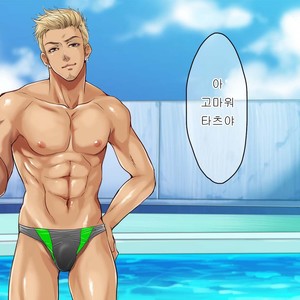 [Kuromutu (Kuroda Mutu)] swimmer [kr] – Gay Comics image 032.jpg