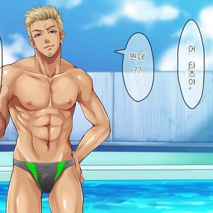 [Kuromutu (Kuroda Mutu)] swimmer [kr] – Gay Comics image 034.jpg