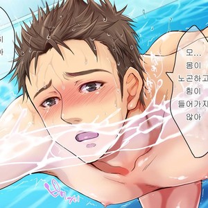 [Kuromutu (Kuroda Mutu)] swimmer [kr] – Gay Comics image 045.jpg
