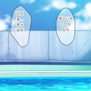 [Kuromutu (Kuroda Mutu)] swimmer [kr] – Gay Comics image 086.jpg