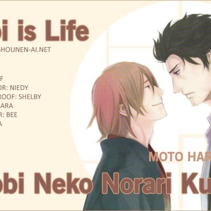 [MOTO Haruhira] Asobi Neko Norari Kurari (c.1+2) [Eng] – Gay Comics image 001.jpg