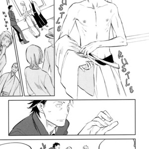 [MOTO Haruhira] Asobi Neko Norari Kurari (c.1+2) [Eng] – Gay Comics image 073.jpg