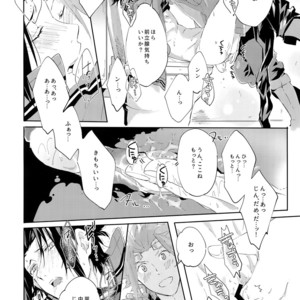 [SpringLOVE (Madara)] Nakaiki – World Trigger dj [JP] – Gay Comics image 011.jpg