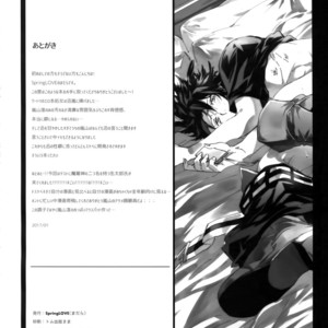 [SpringLOVE (Madara)] Nakaiki – World Trigger dj [JP] – Gay Comics image 037.jpg