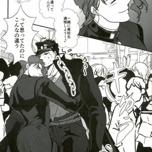 [Yuki] I am his guardian – Jojo dj [JP] – Gay Comics image 006.jpg