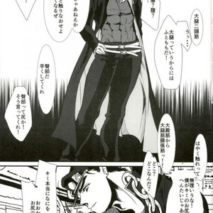 [Yuki] I am his guardian – Jojo dj [JP] – Gay Comics image 007.jpg