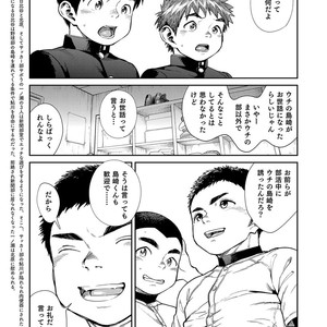 [Shounen Zoom (Shigeru)] Manga Shounen Zoom Vol. 26 [JP] – Gay Comics image 007.jpg