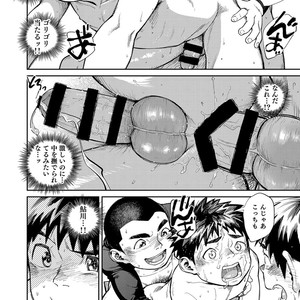 [Shounen Zoom (Shigeru)] Manga Shounen Zoom Vol. 26 [JP] – Gay Comics image 016.jpg