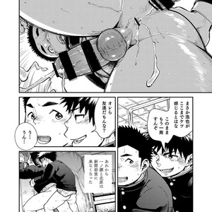 [Shounen Zoom (Shigeru)] Manga Shounen Zoom Vol. 26 [JP] – Gay Comics image 022.jpg