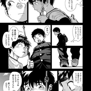 [Shounen Zoom (Shigeru)] Manga Shounen Zoom Vol. 26 [JP] – Gay Comics image 025.jpg