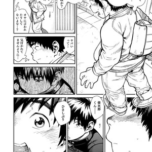 [Shounen Zoom (Shigeru)] Manga Shounen Zoom Vol. 26 [JP] – Gay Comics image 028.jpg