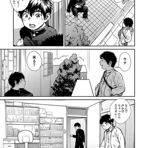 [Shounen Zoom (Shigeru)] Manga Shounen Zoom Vol. 26 [JP] – Gay Comics image 029.jpg