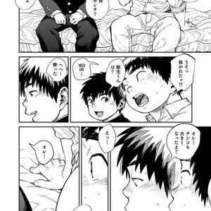 [Shounen Zoom (Shigeru)] Manga Shounen Zoom Vol. 26 [JP] – Gay Comics image 030.jpg