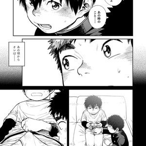 [Shounen Zoom (Shigeru)] Manga Shounen Zoom Vol. 26 [JP] – Gay Comics image 031.jpg