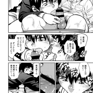 [Shounen Zoom (Shigeru)] Manga Shounen Zoom Vol. 26 [JP] – Gay Comics image 036.jpg