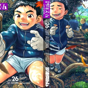 [Shounen Zoom (Shigeru)] Manga Shounen Zoom Vol. 26 [JP] – Gay Comics image 045.jpg