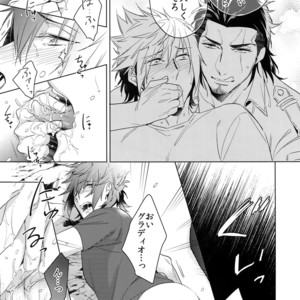 [URO (Amama)] EARLY MORNING… – Final Fantasy XV dj [JP] – Gay Comics image 010.jpg